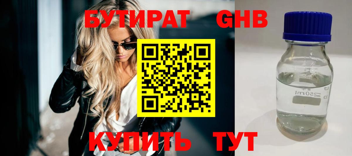 Alpha-PVP СОЛЬ кристаллы  Героин  Мефедрон   Сибай  Вход с VPN  Гашиш  Канабис  КОКАИН 
