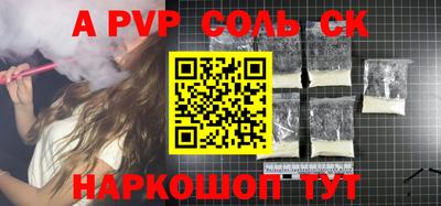 скорость mdpv Комсомольск-на-Амуре