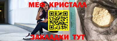 прущие крисы Кимры