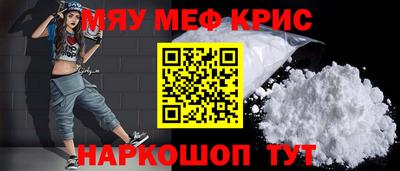 спайс Конаково