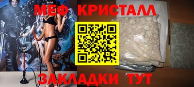 спайс Конаково