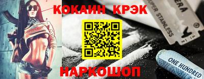 прущие крисы Кимры