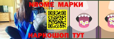марки lsd Кинель