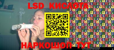 PSILOCYBIN Коммунар