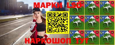 спайс Конаково
