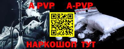 скорость mdpv Комсомольск-на-Амуре
