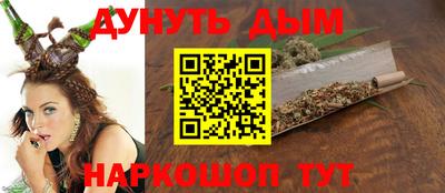 спайс Конаково