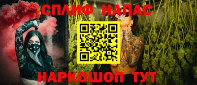 спайс Конаково