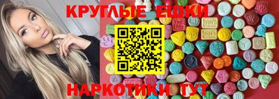 первитин Кингисепп