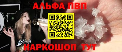 спайс Конаково