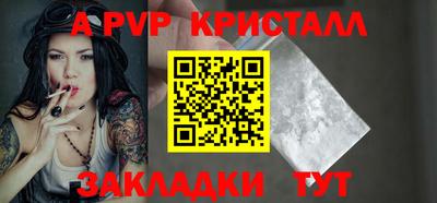 прущие крисы Кимры