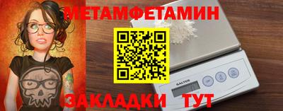 спайс Конаково