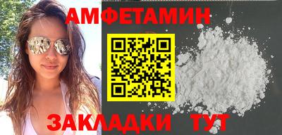 спайс Конаково
