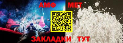 спайс Конаково