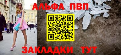 спайс Конаково