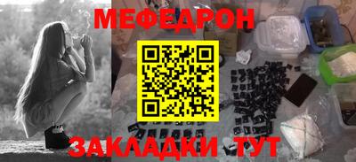 первитин Кингисепп