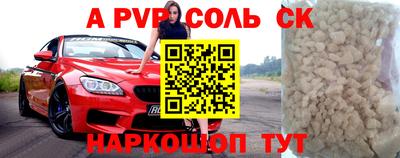 первитин Кингисепп