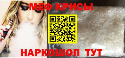 прущие крисы Кимры