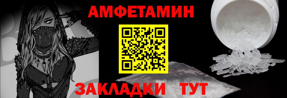 Сибай  МЕТАМФЕТАМИН мет  МЕТАМФЕТАМИН мет  Вход с VPN 