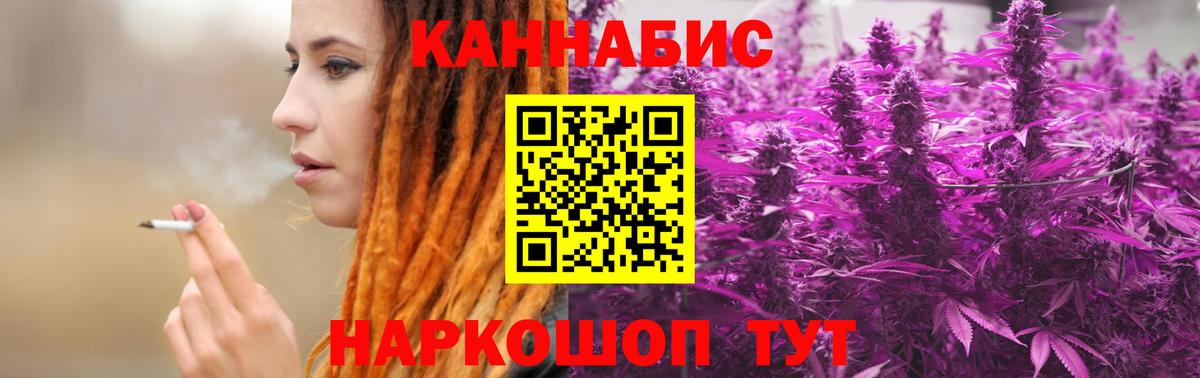 МАРИХУАНА тримм  Бошки марихуана индика  Вход с VPN  Шишки марихуана гибрид  Сибай 